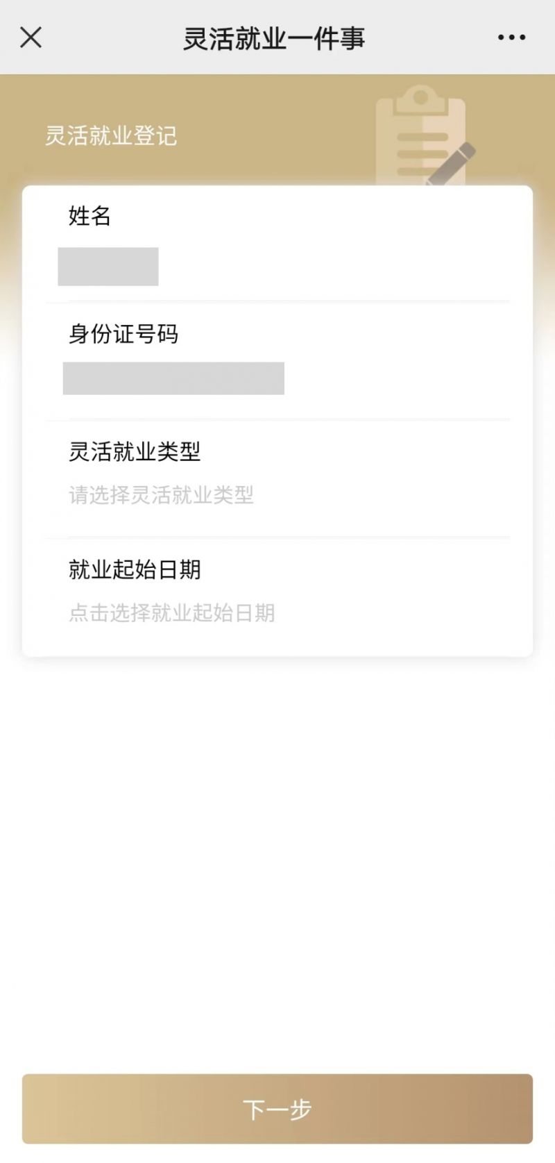 晋城上海医保提取平台(上海医保取现需要什么流程)