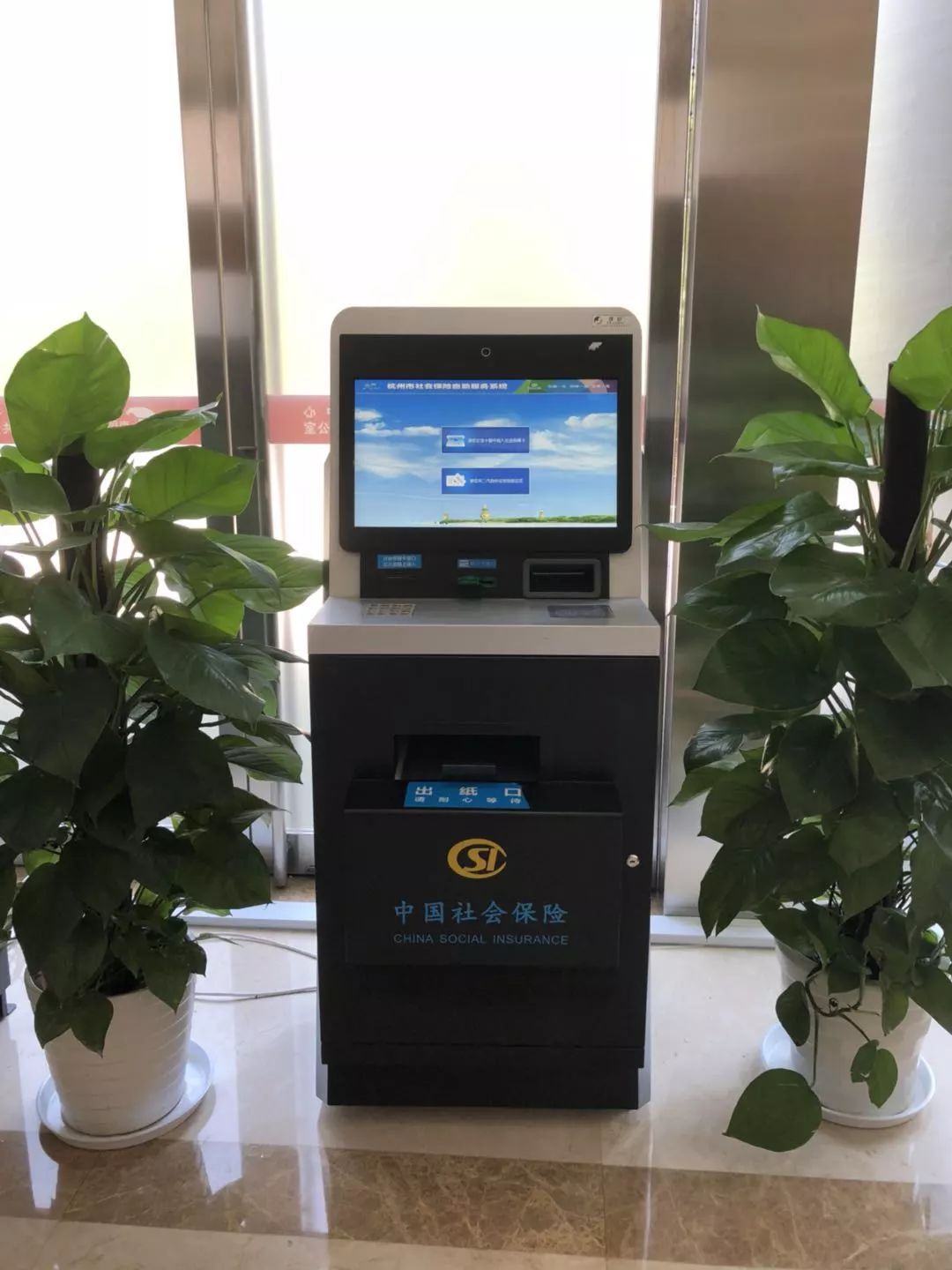 晋城24小时医保取现回收(300以内医保提取微信)