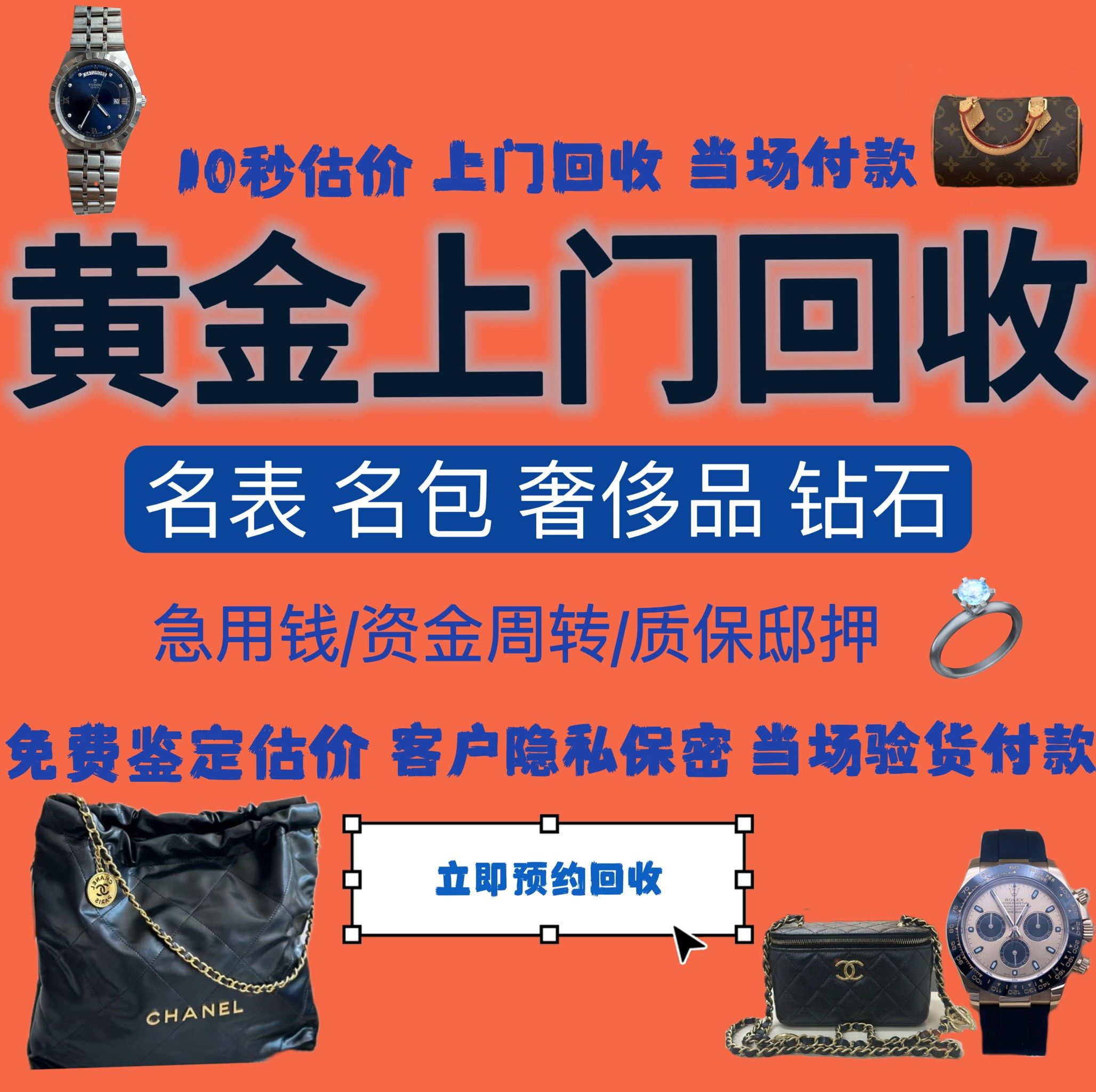 晋城急用钱医保取现回收商家微信(分付回收商家怎么找)