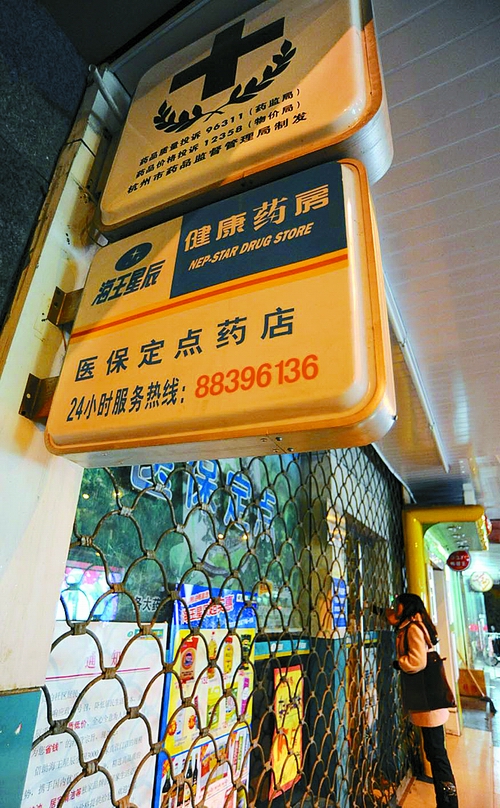 晋城24小时套医保卡回收商家(高价回收医保卡)