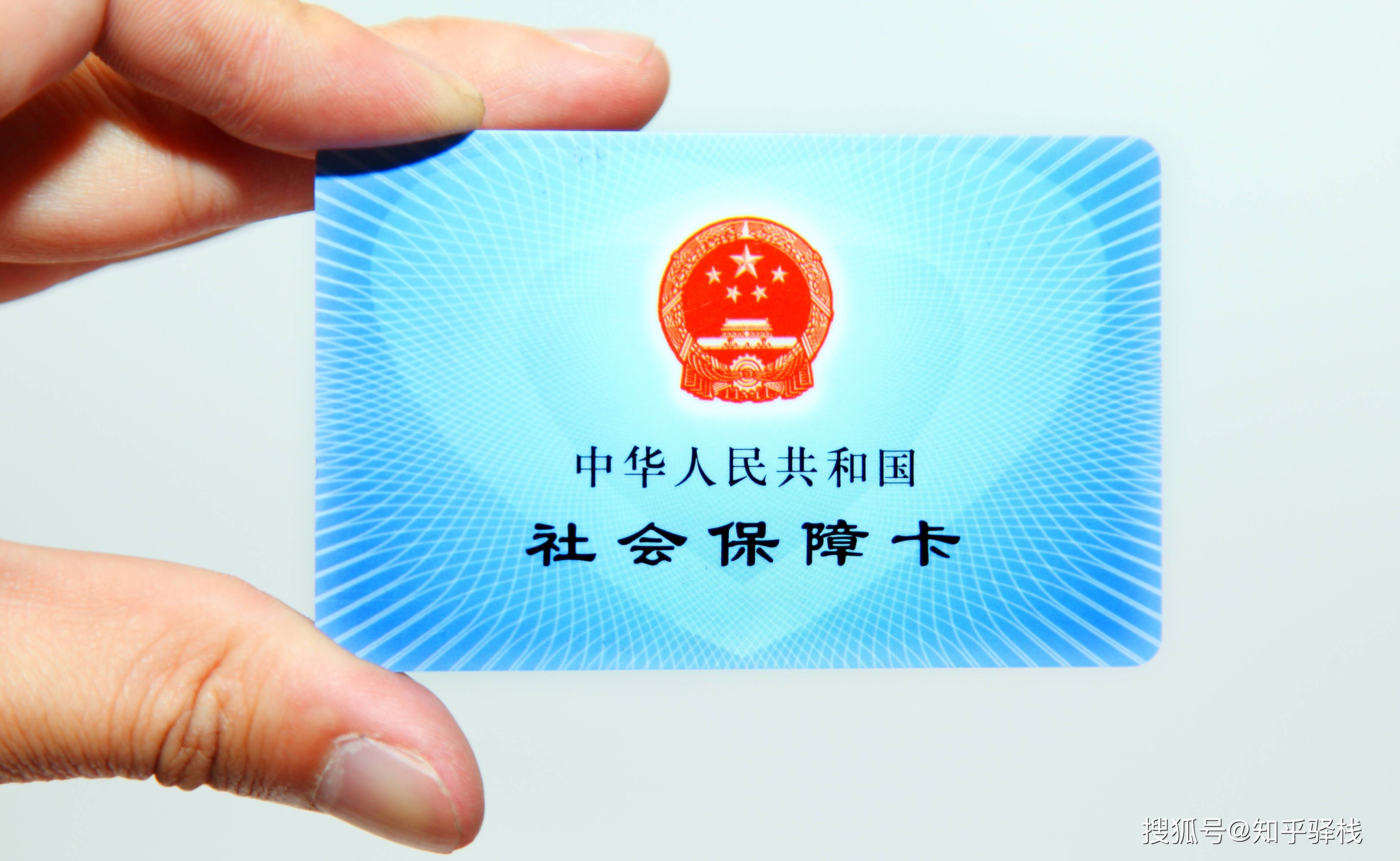 晋城急用钱医保卡余额回收联系方式(医疗保险余额套现联系方式)