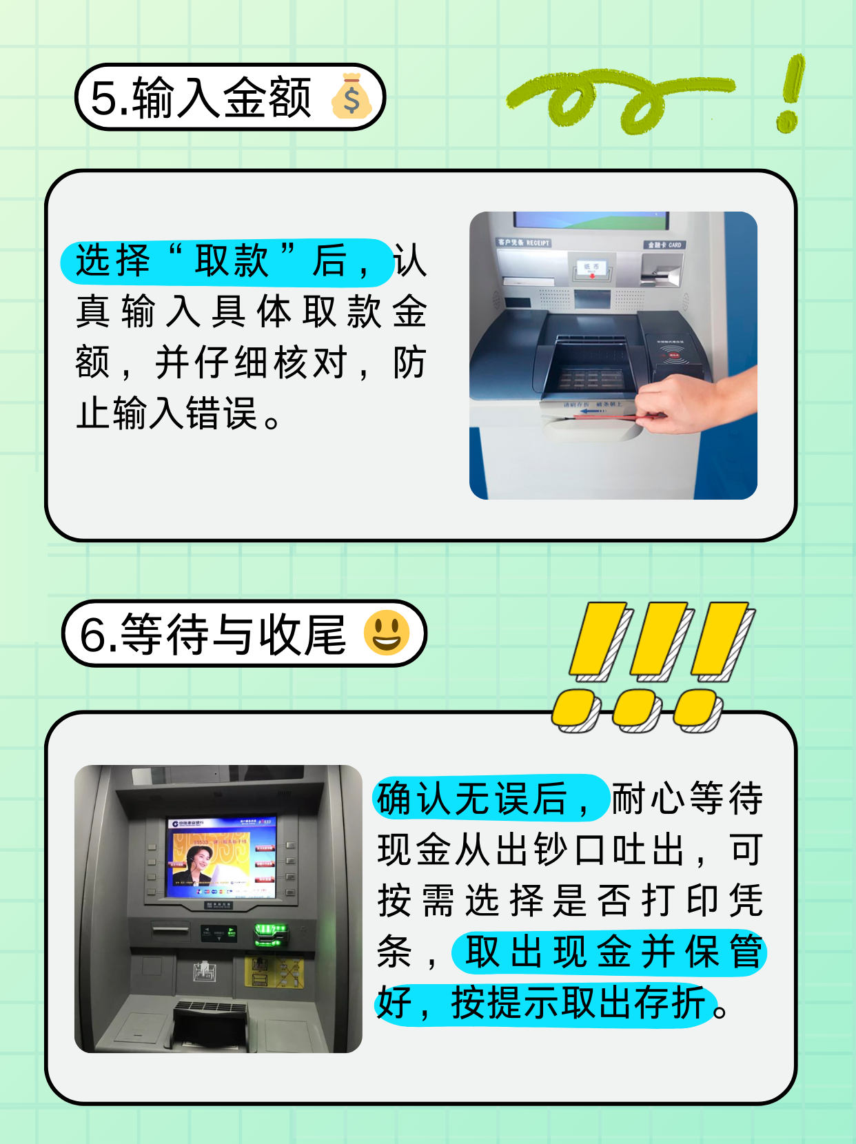 晋城医保卡提取现金方法(医保卡提取现金方法浙里办)