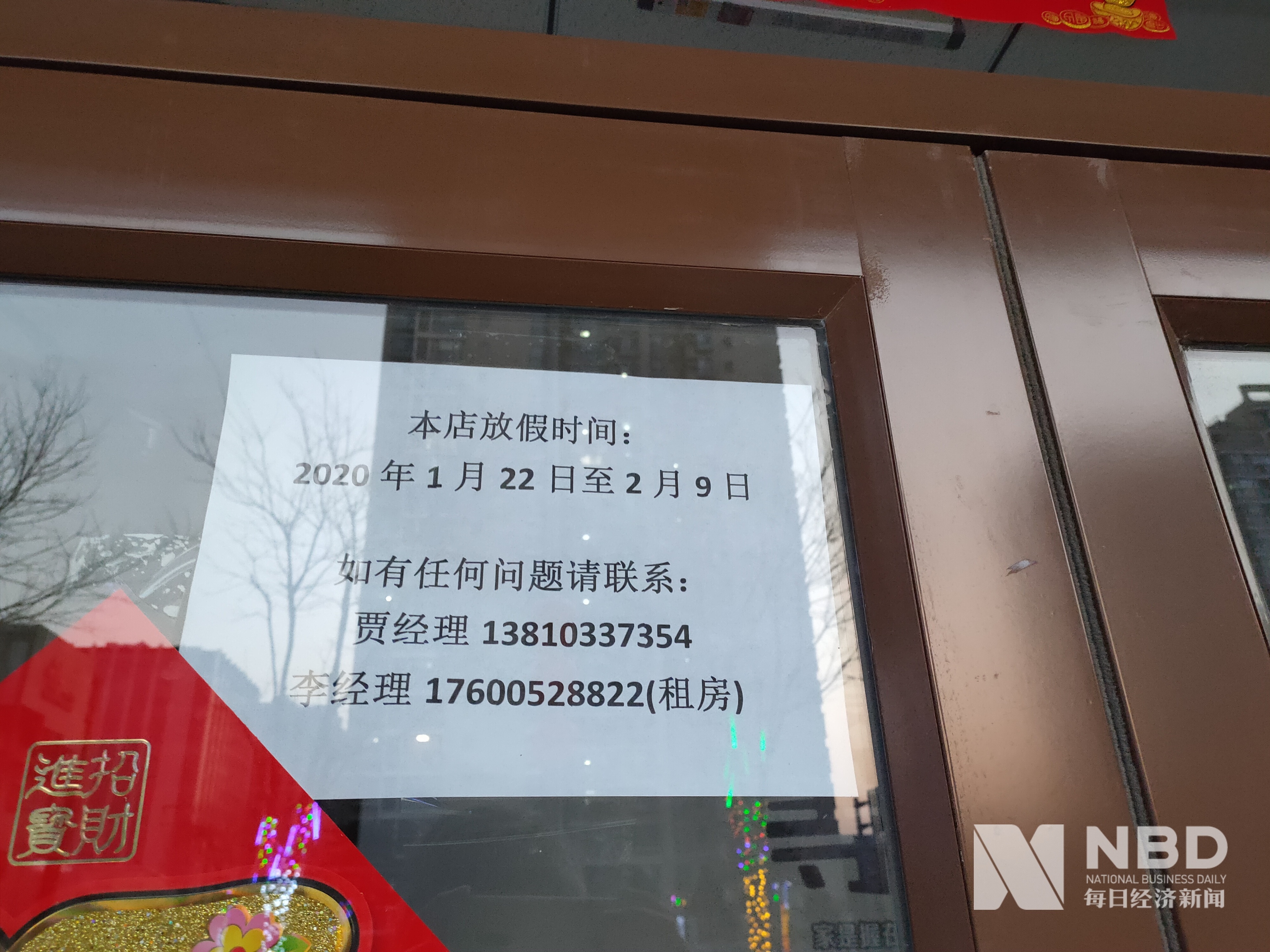 晋城医保提取中介(北京医保提取现金需要什么手续)