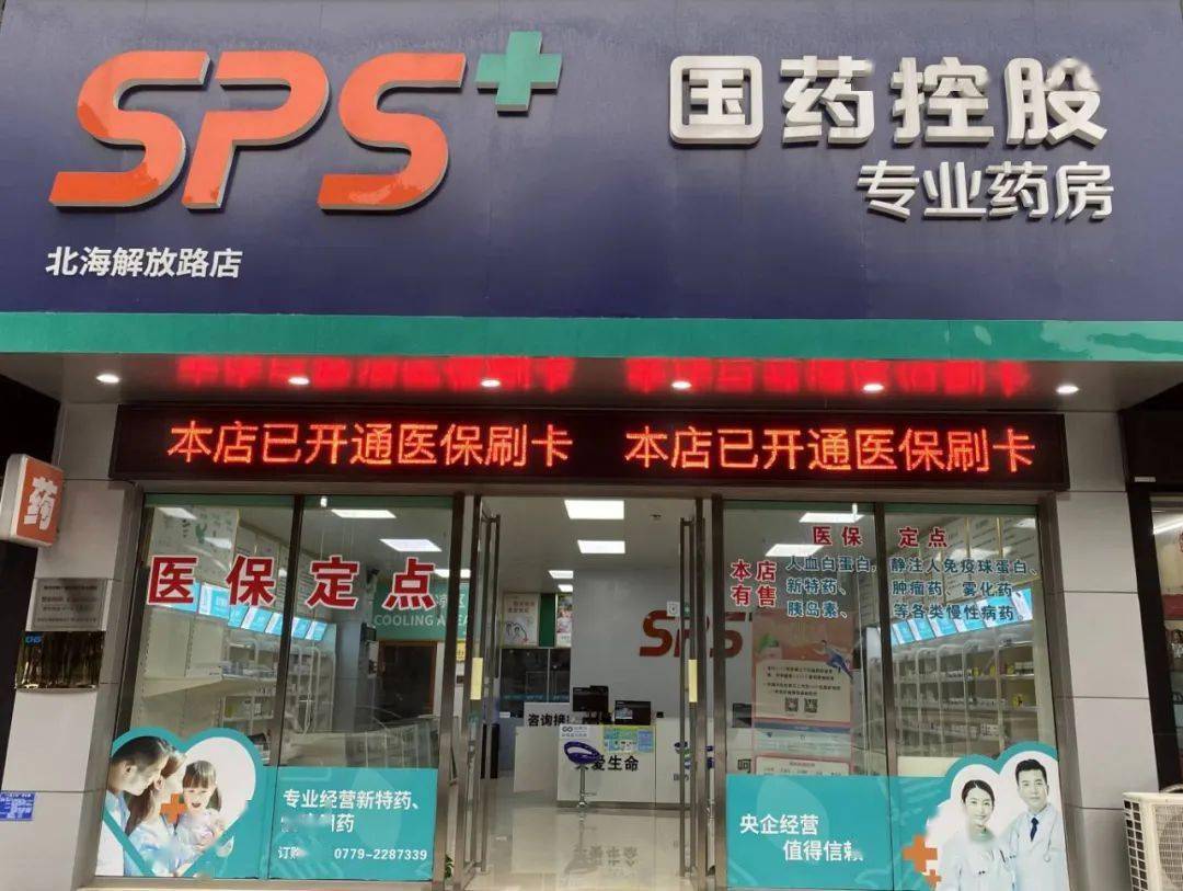 晋城医保24小时平台(医保中心24小时语音电话)