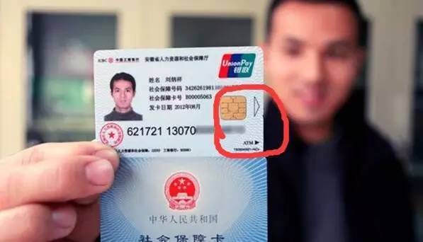 晋城医保套现一般什么点位(医保套现有什么后果)