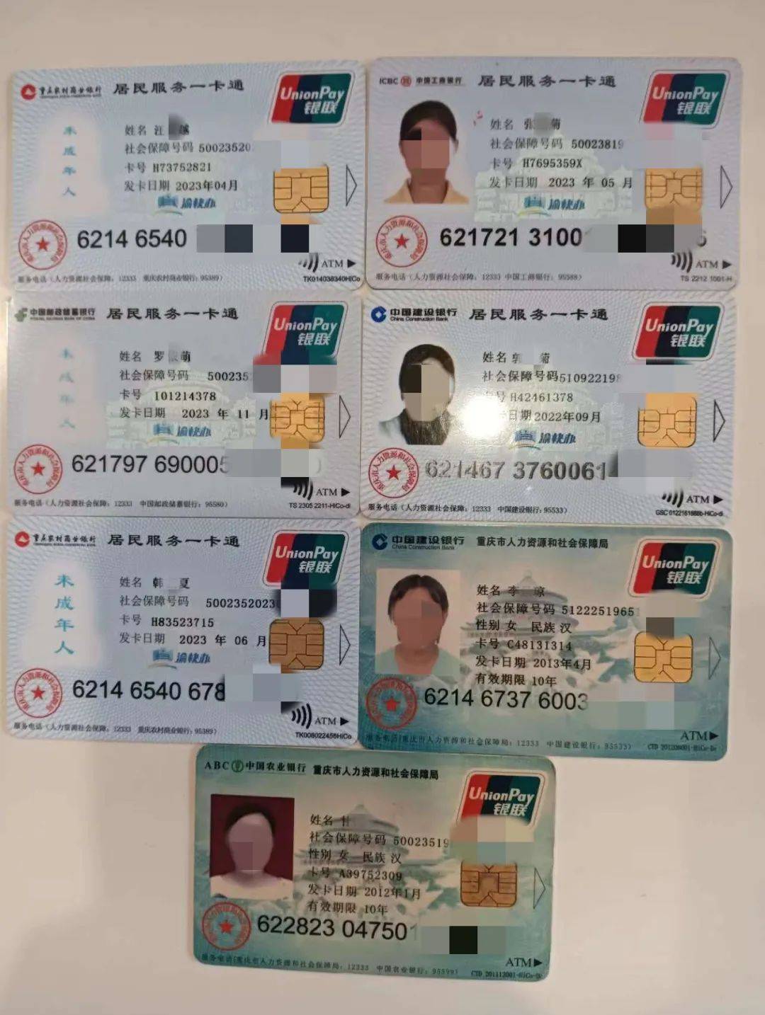 晋城广州急用钱套医保卡(线上套医保被骗了)