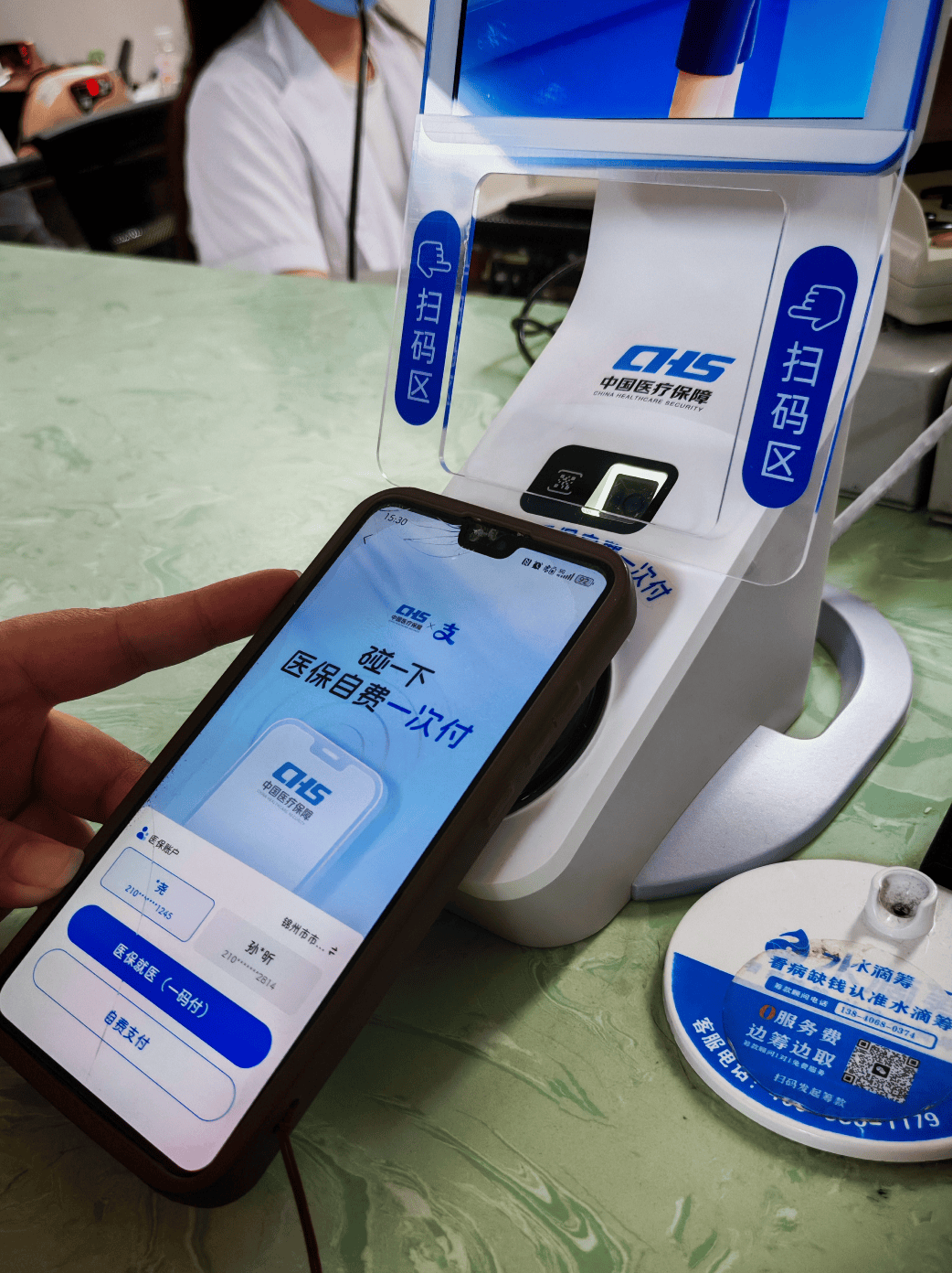 晋城医保卡取现(医保卡取现金怎么提取)