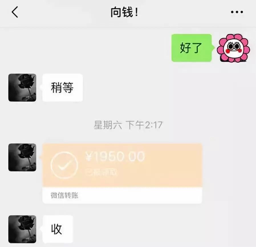 晋城医保套现联系方式微信(医保套现会被发现吗)