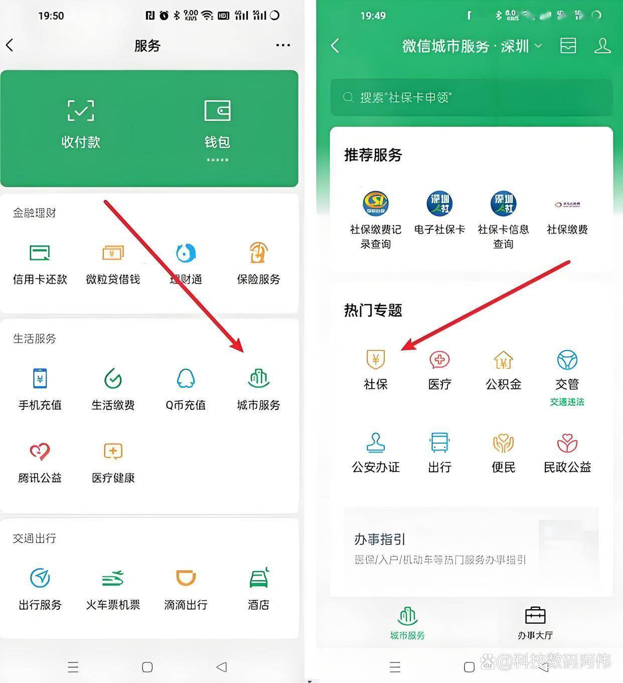 晋城医保24小时提取微信(医保提现app)