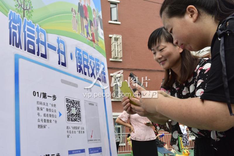 晋城医保套现联系方式微信(医保套现流程)