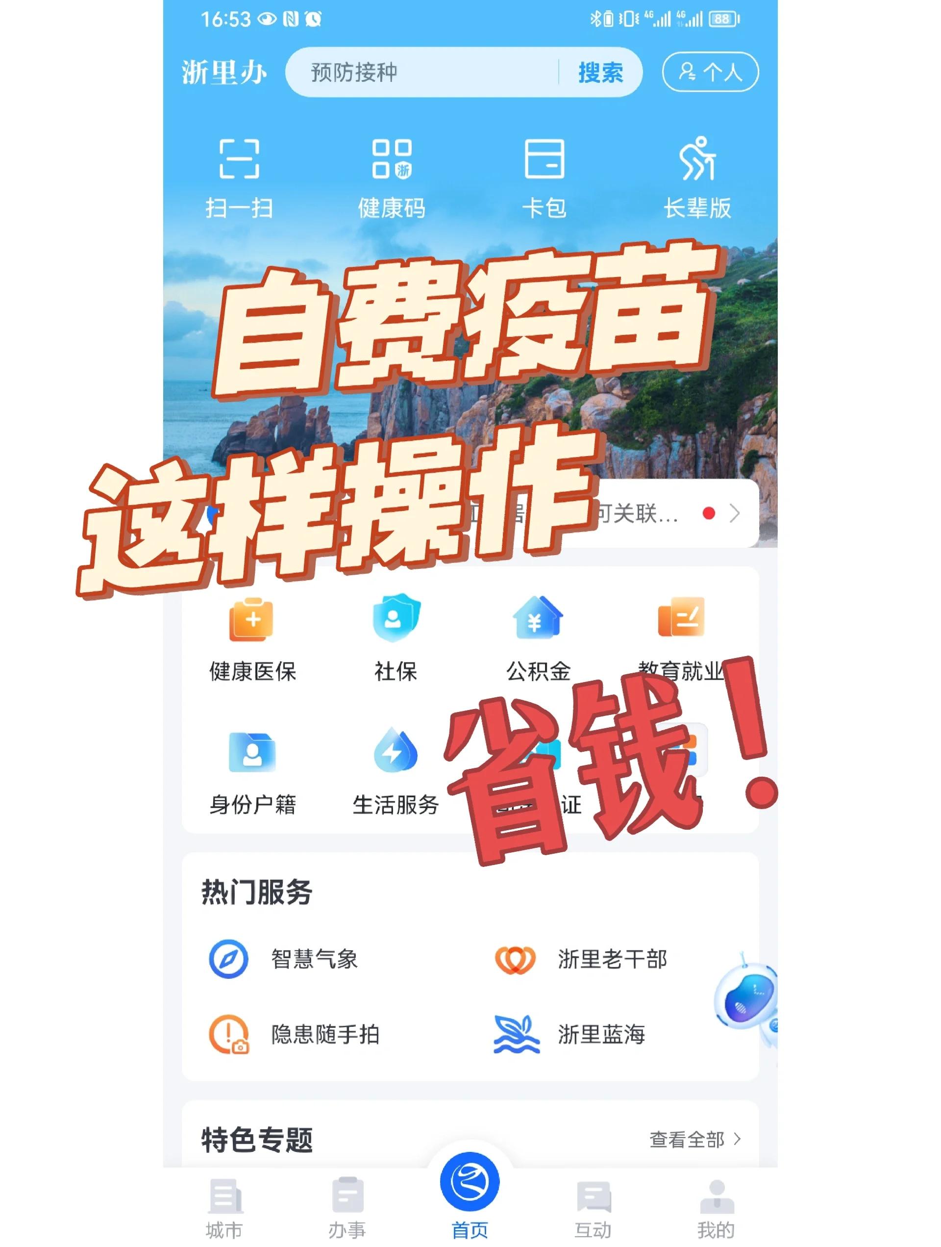 晋城医保小额提取代办600以内(小额医保300以内提取)