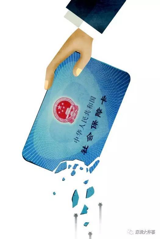 晋城广州医保卡套现(在线套医保卡联系方式)