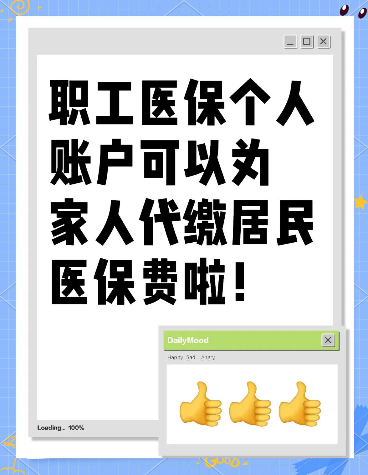 晋城医保提取代办中介(医保提取代办中介怎么联系)