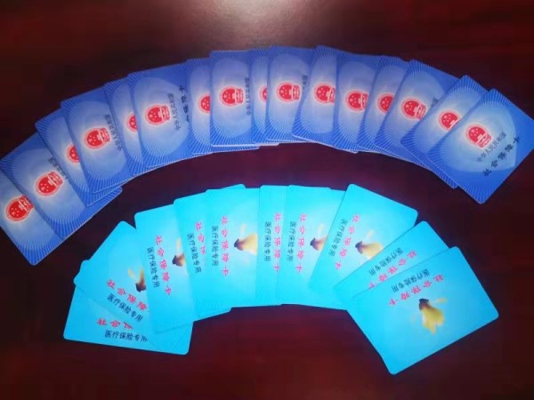 晋城套医保卡回收商家(医保卡钱套现回收)