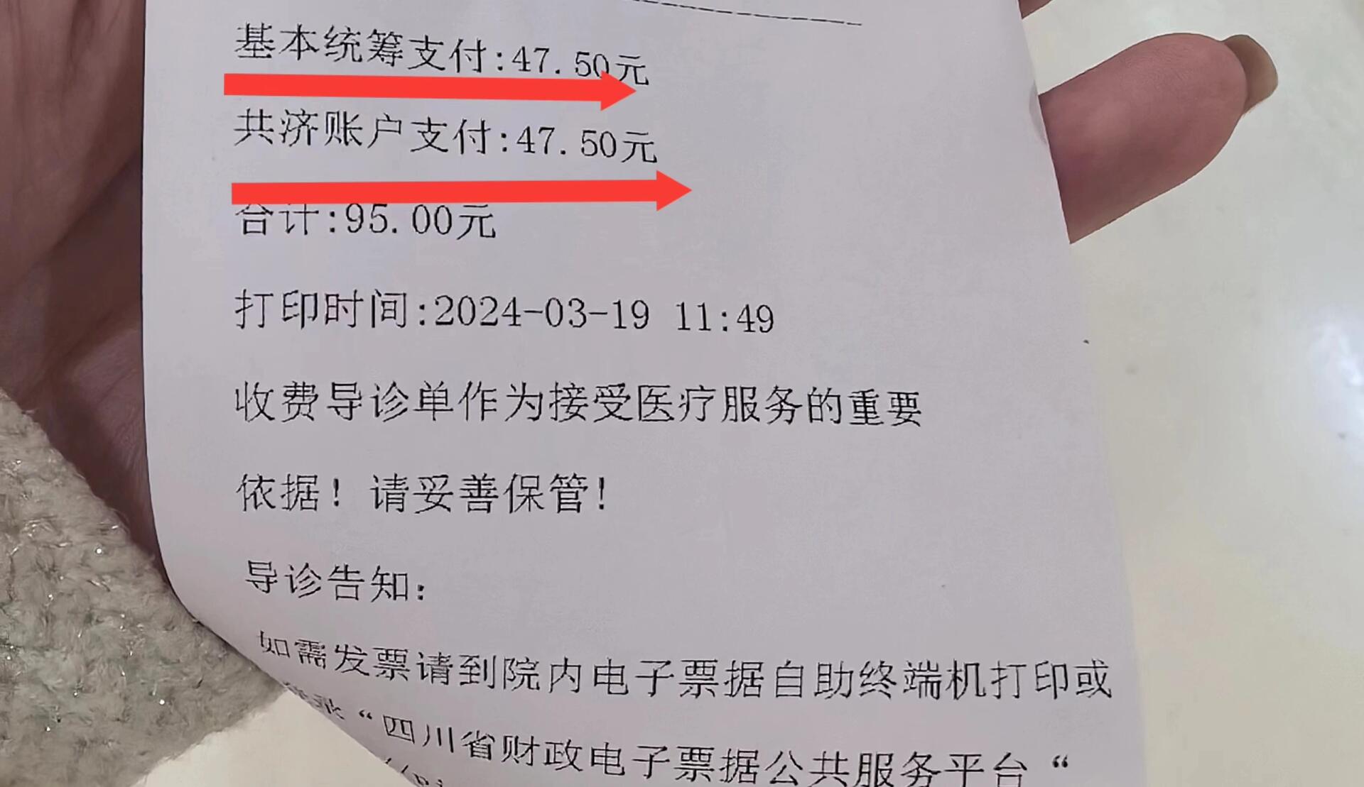 晋城回收医保卡余额联系方式(回收医保卡余额联系方式怎么填)