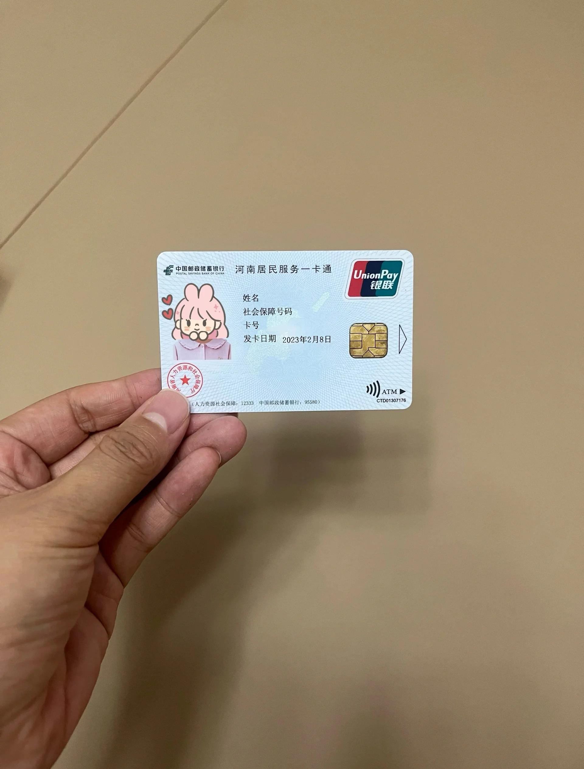 晋城回收医保卡余额联系方式(回收医保卡余额联系方式深圳)