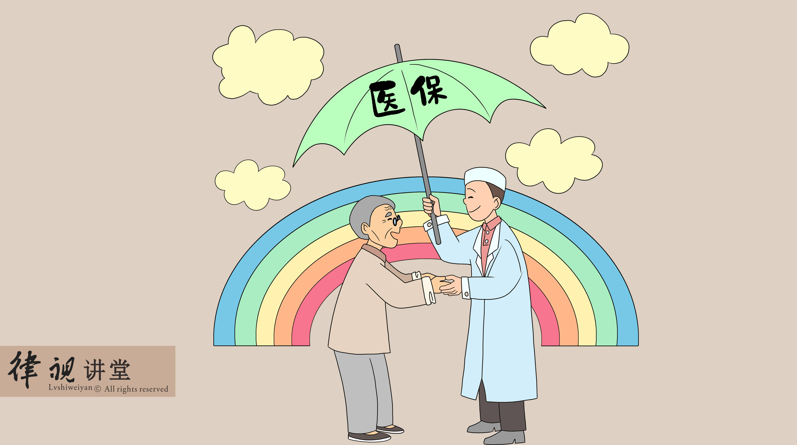 晋城24小时医保卡余额回收(24小时医保卡余额回收是真的吗)