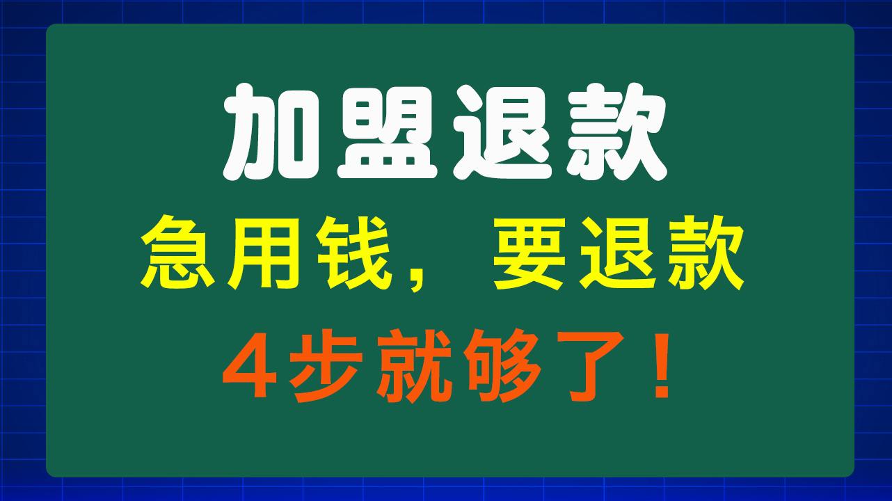 晋城急用钱医保取现回收商家微信(东营建行四万取现被问用途)