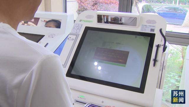 晋城苏州医保套现(苏州医保套现中介)