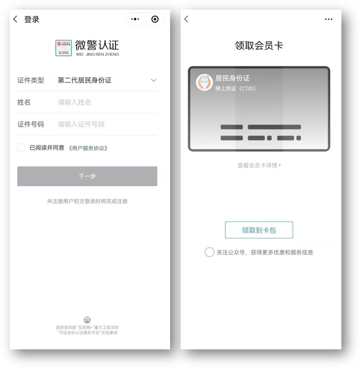 晋城24小时医保取现回收商家(急用钱24小时套医保卡)