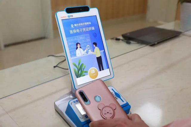 晋城医保套现24小时微信(医保套现24小时微信已停保)