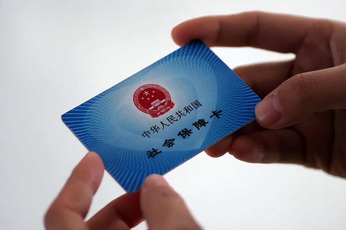 晋城上海急用钱套医保卡(上海医保套现有办法吗)