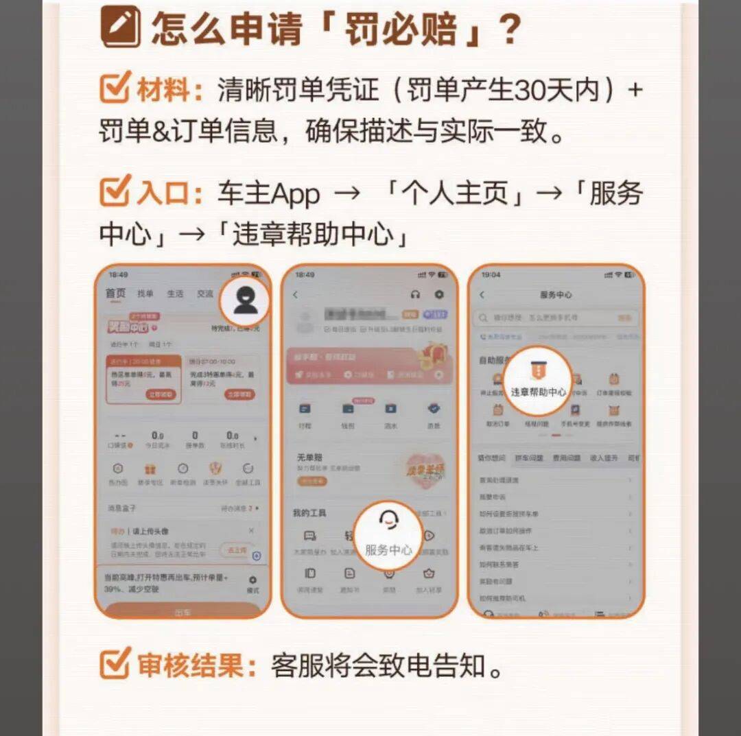 晋城医保换现金秒到账24小时(医保卡换现金联系方式)