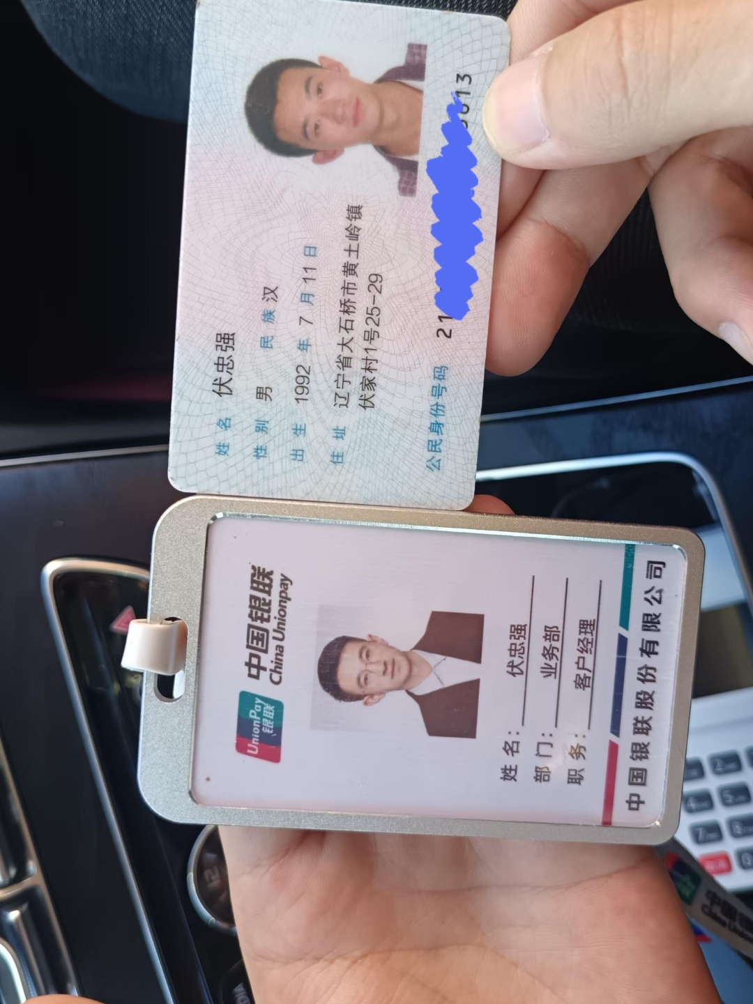 晋城急用钱套医保卡黄牛(上海市医保卡有黄牛收吗)