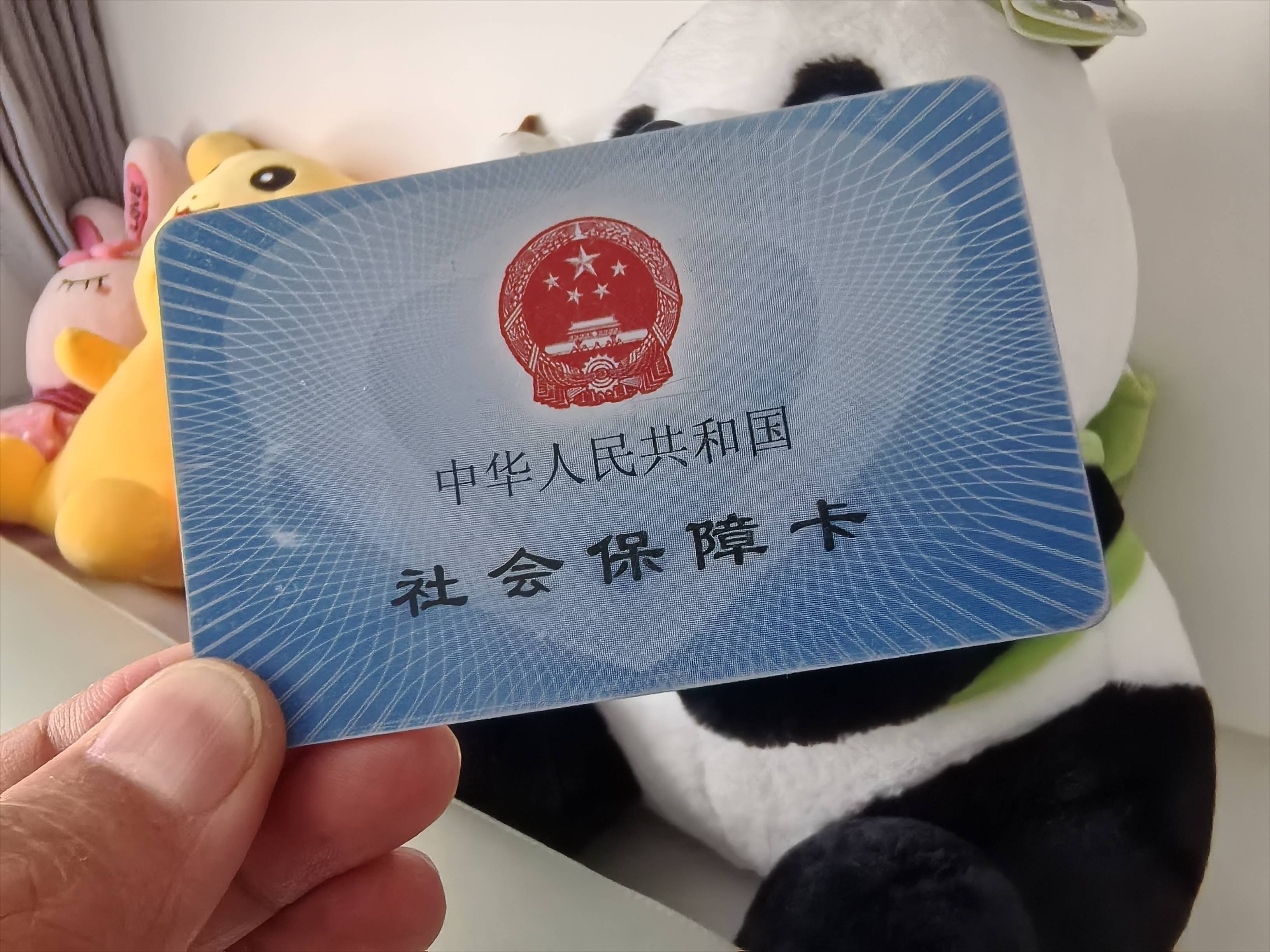 晋城急用钱医保卡余额回收(药店为什么不愿意刷医保卡)