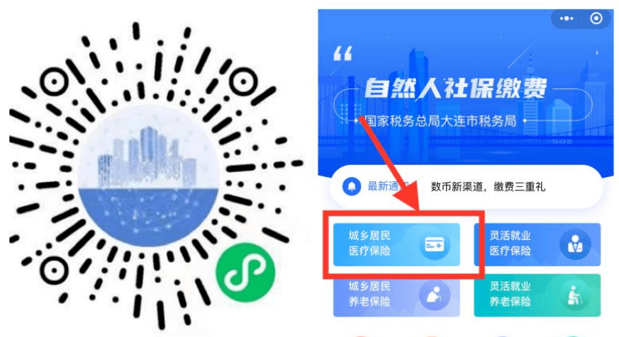 晋城医保套现中介微信(在线套医保卡联系方式)