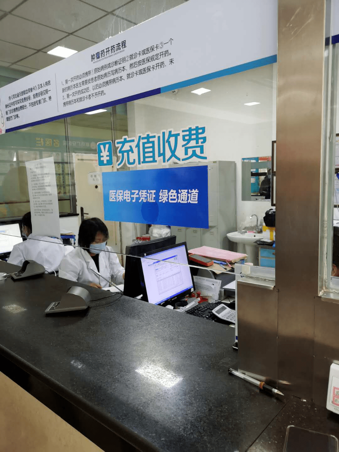 晋城医保能套现吗(医保帐户的钱怎么提现)