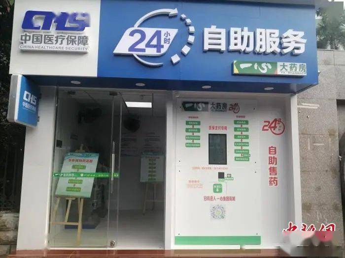 晋城24小时套医保卡(北京医保卡使用指南)