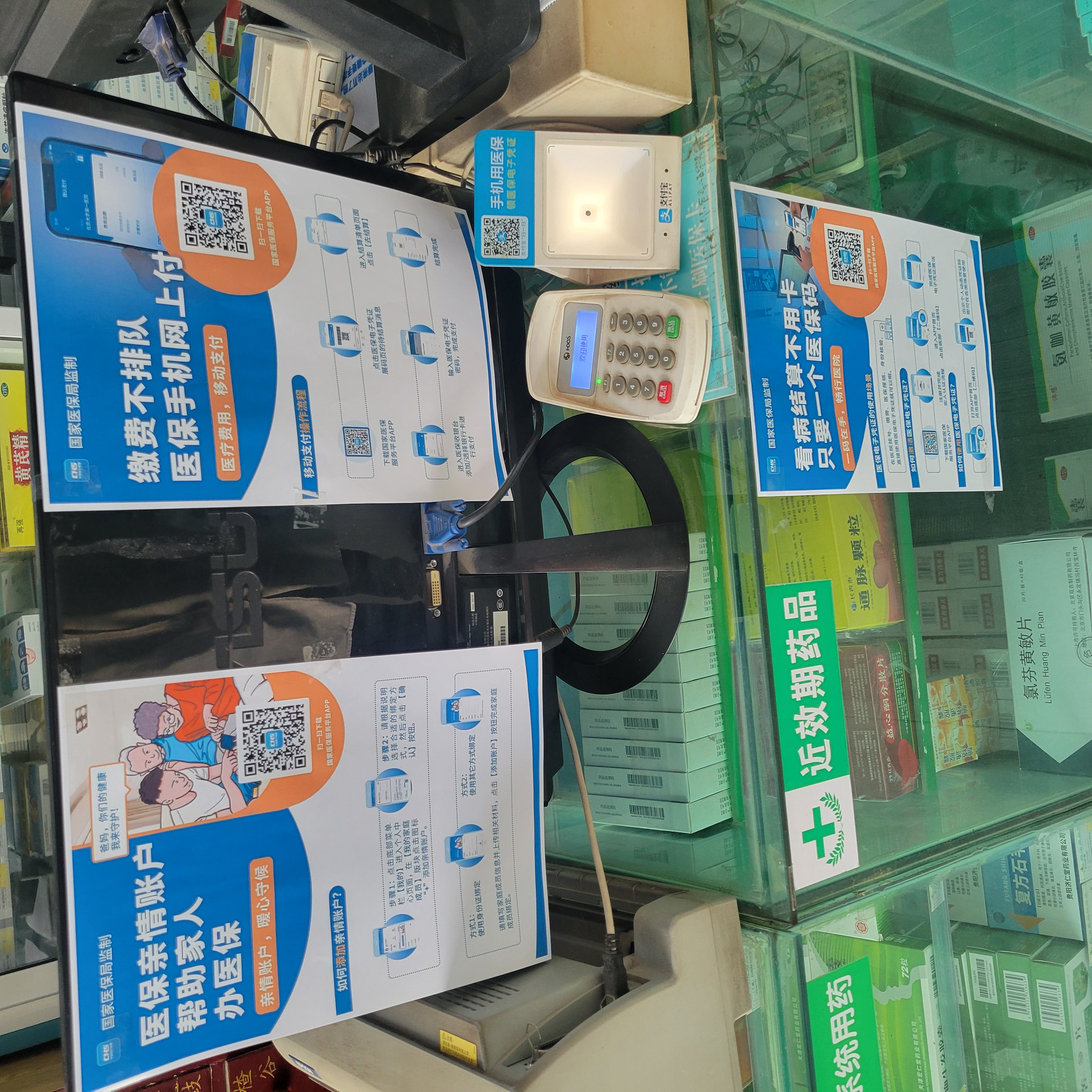 晋城广州24小时套医保卡(广州医保卡套取现金哪里有)