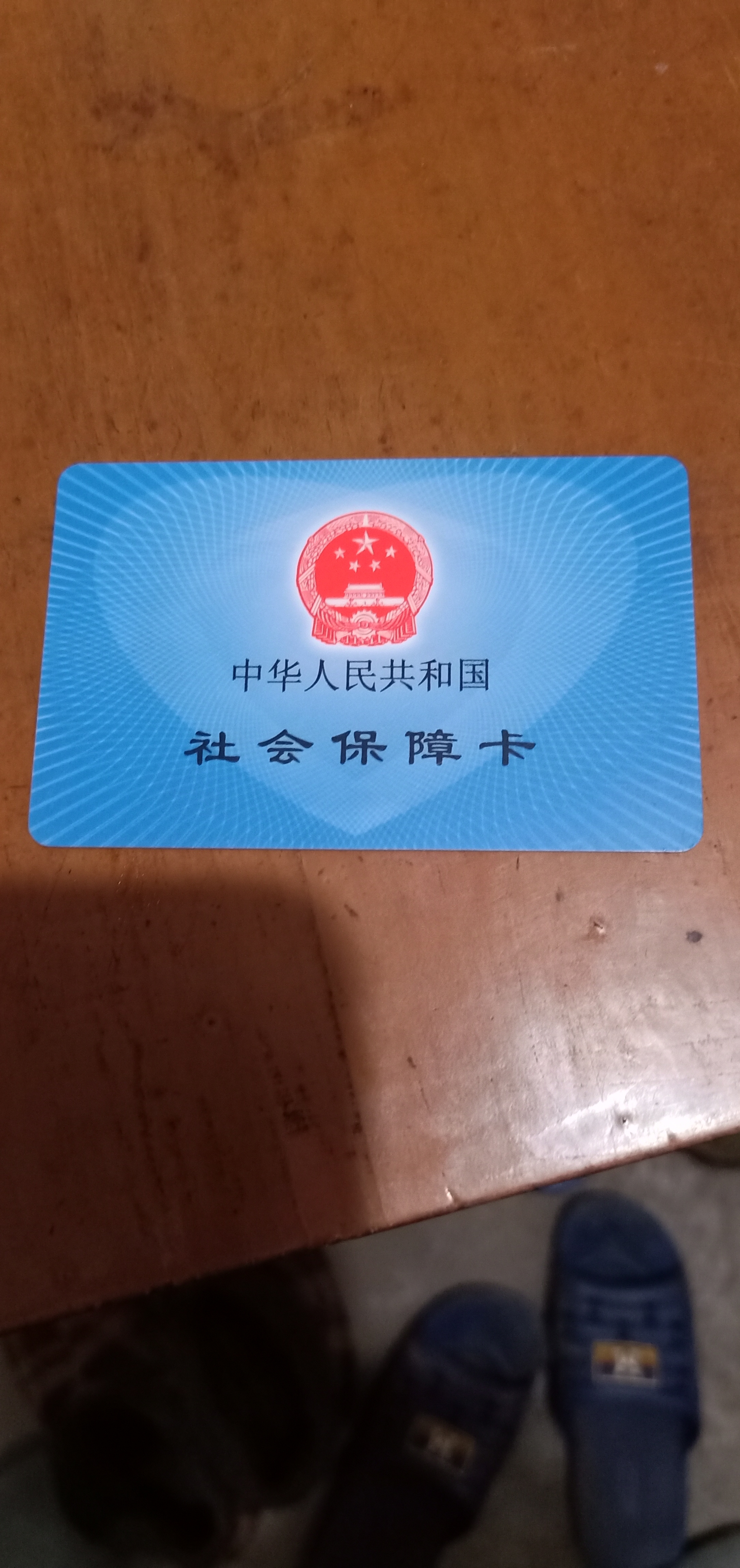 晋城急用钱套医保卡黄牛(什么药店愿意给你套医保卡)