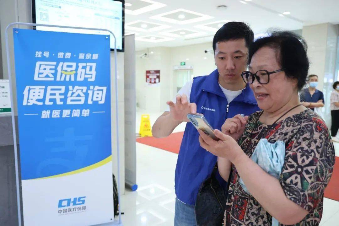 晋城24小时医保取现回收(医保提取24小时中介)