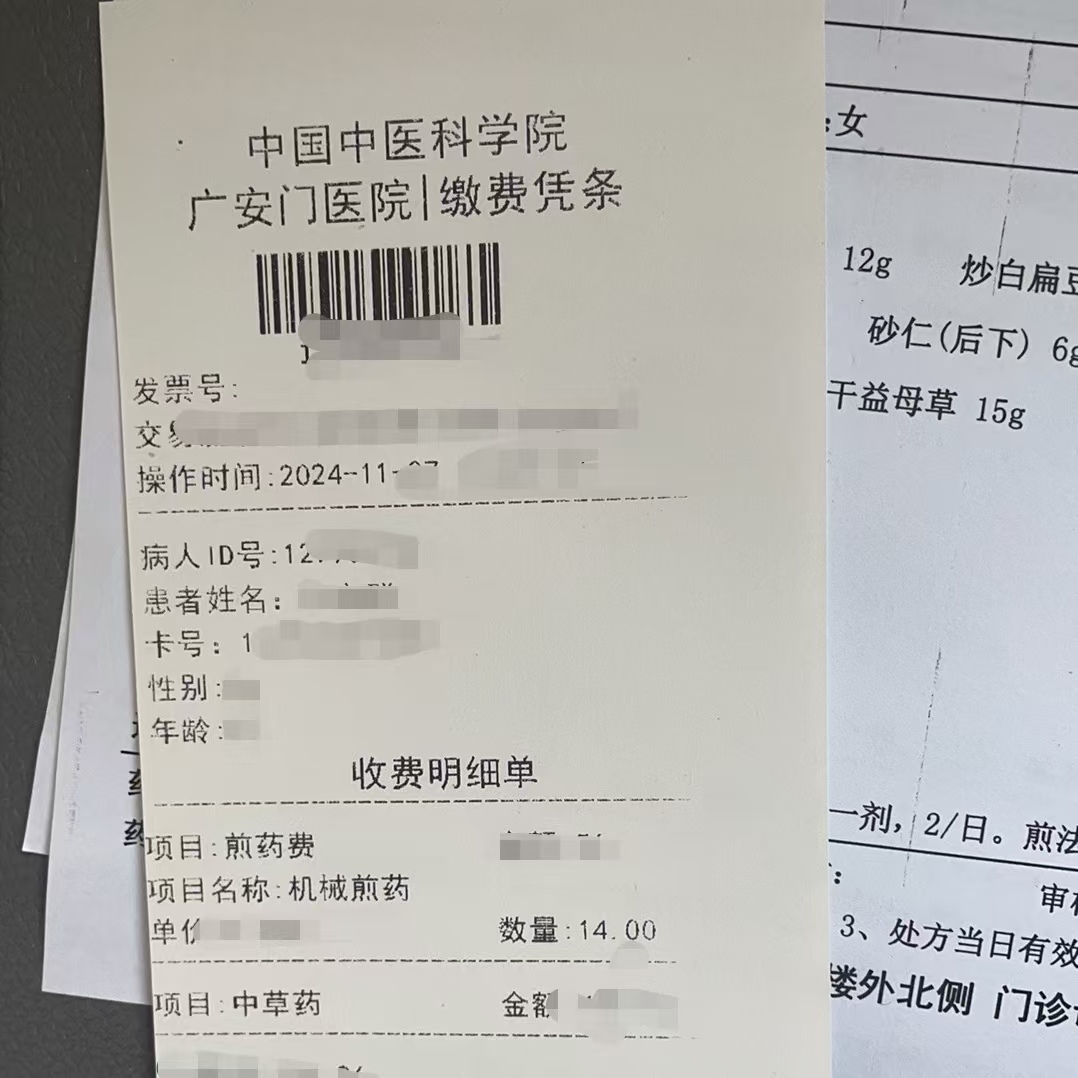 晋城同城医保取现(大同医保卡提现)