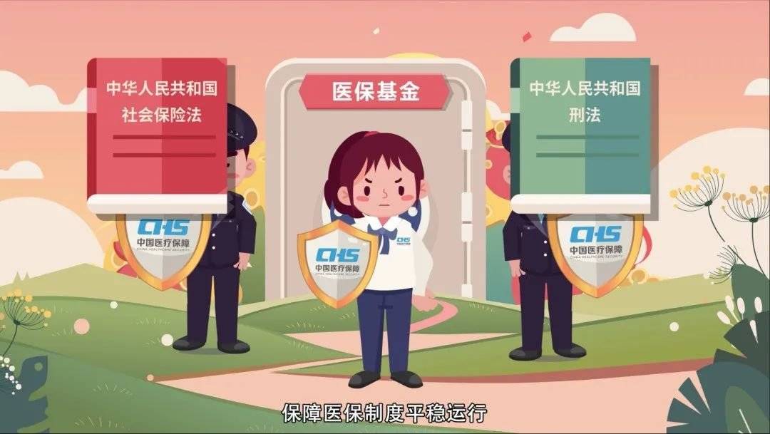 晋城医保套现吧(医保套现安全吗)