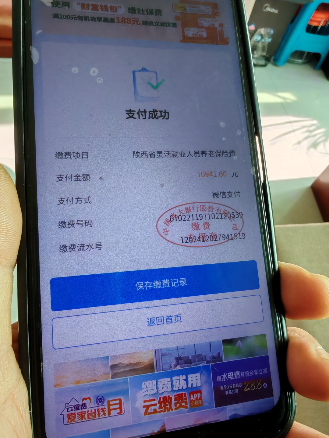 晋城急用钱医保卡余额回收(刚存了定期急用钱怎么取钱)