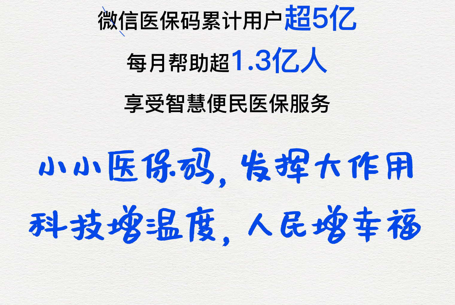 晋城医保套现24小时微信(医保套现24小时中介)