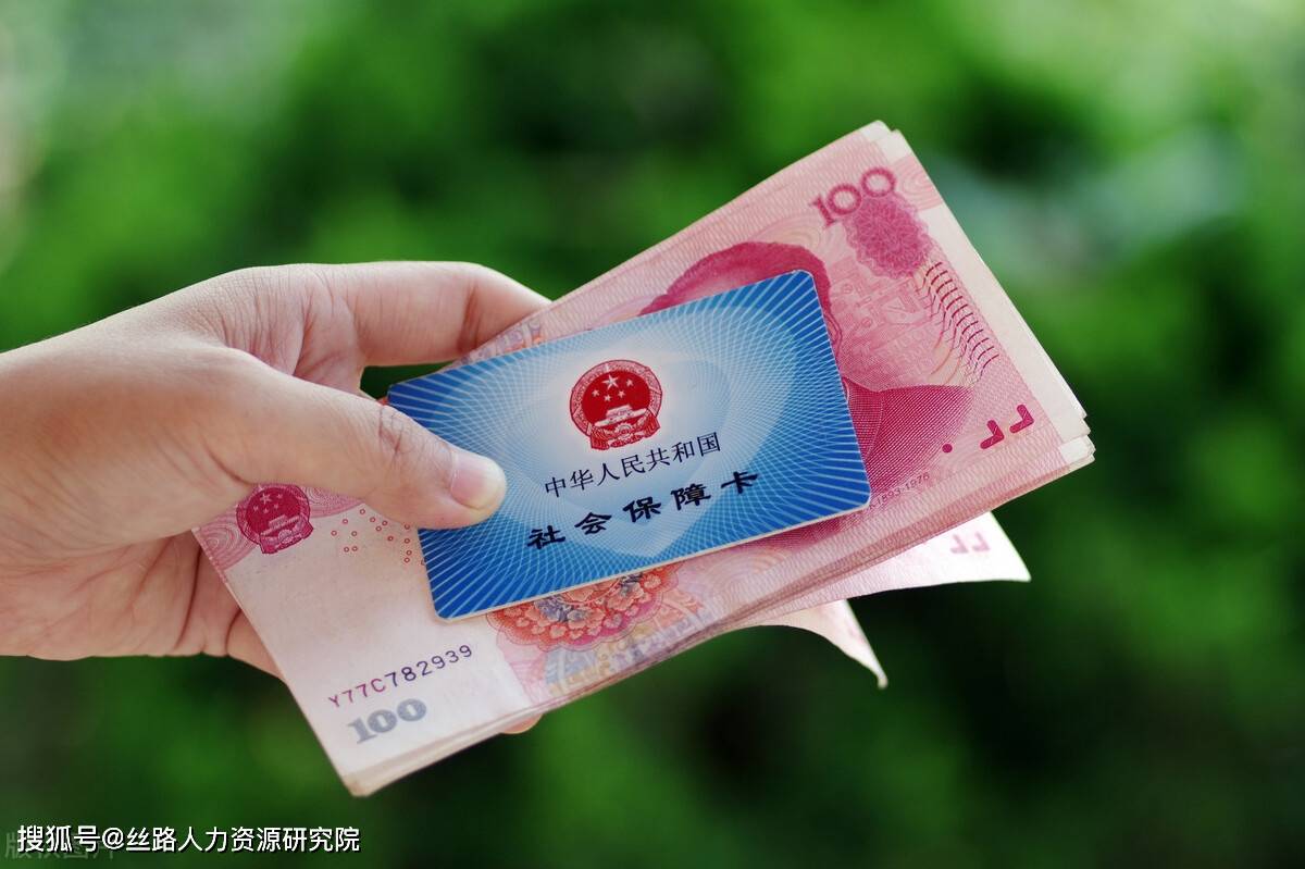 晋城西安医保套现(西安医保套现怎么操作)