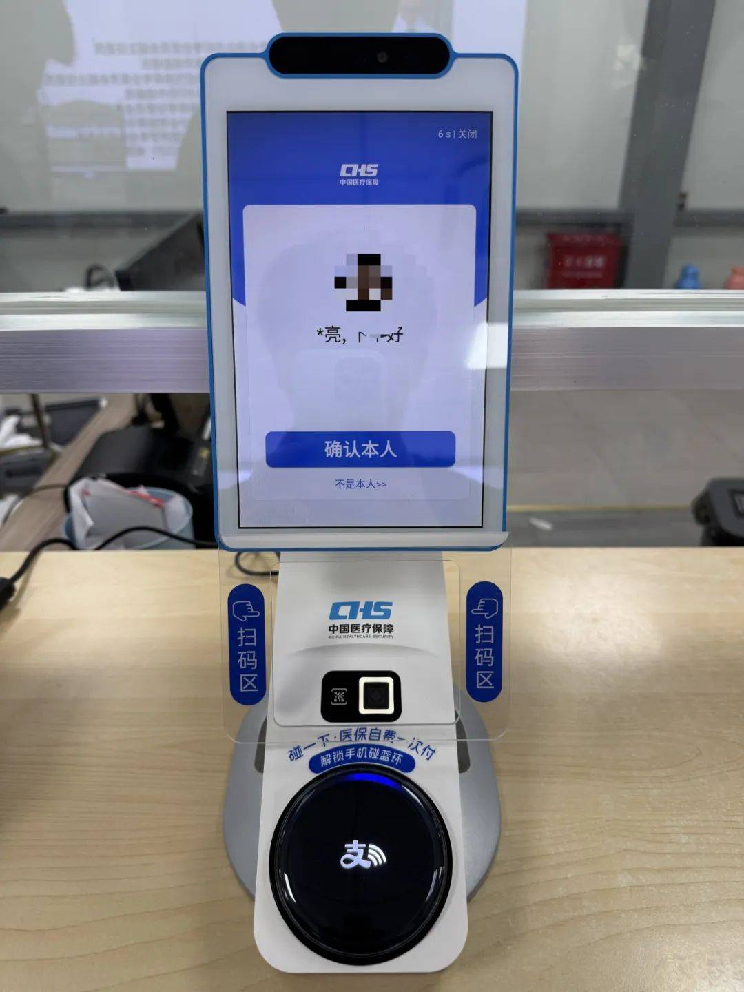 晋城上海医保代刷取现(上海医保卡取现的方法)