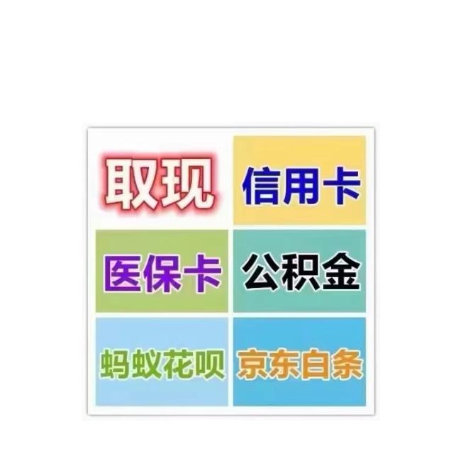 晋城医保卡提取现金方法(西安医保卡提取现金方法)