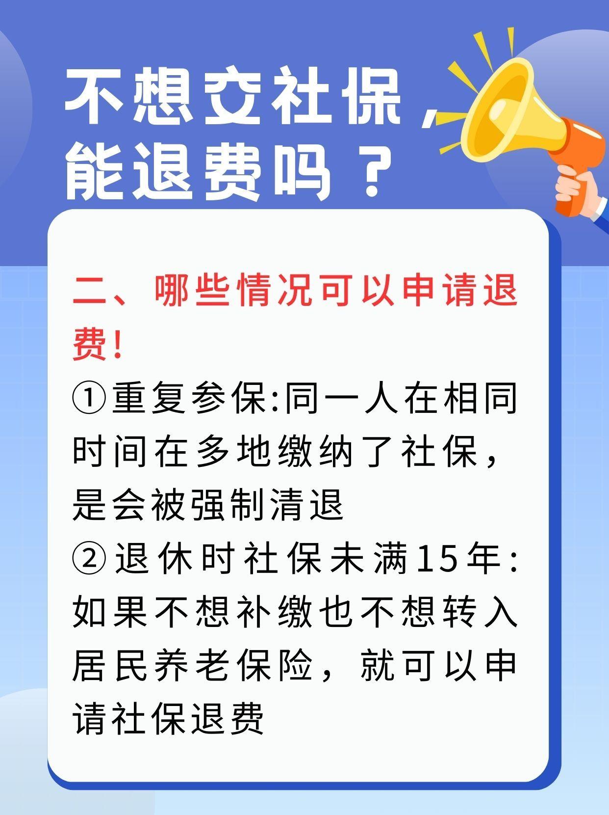 晋城急用钱医保卡套取联系方式(急用钱联系我3000支付宝)