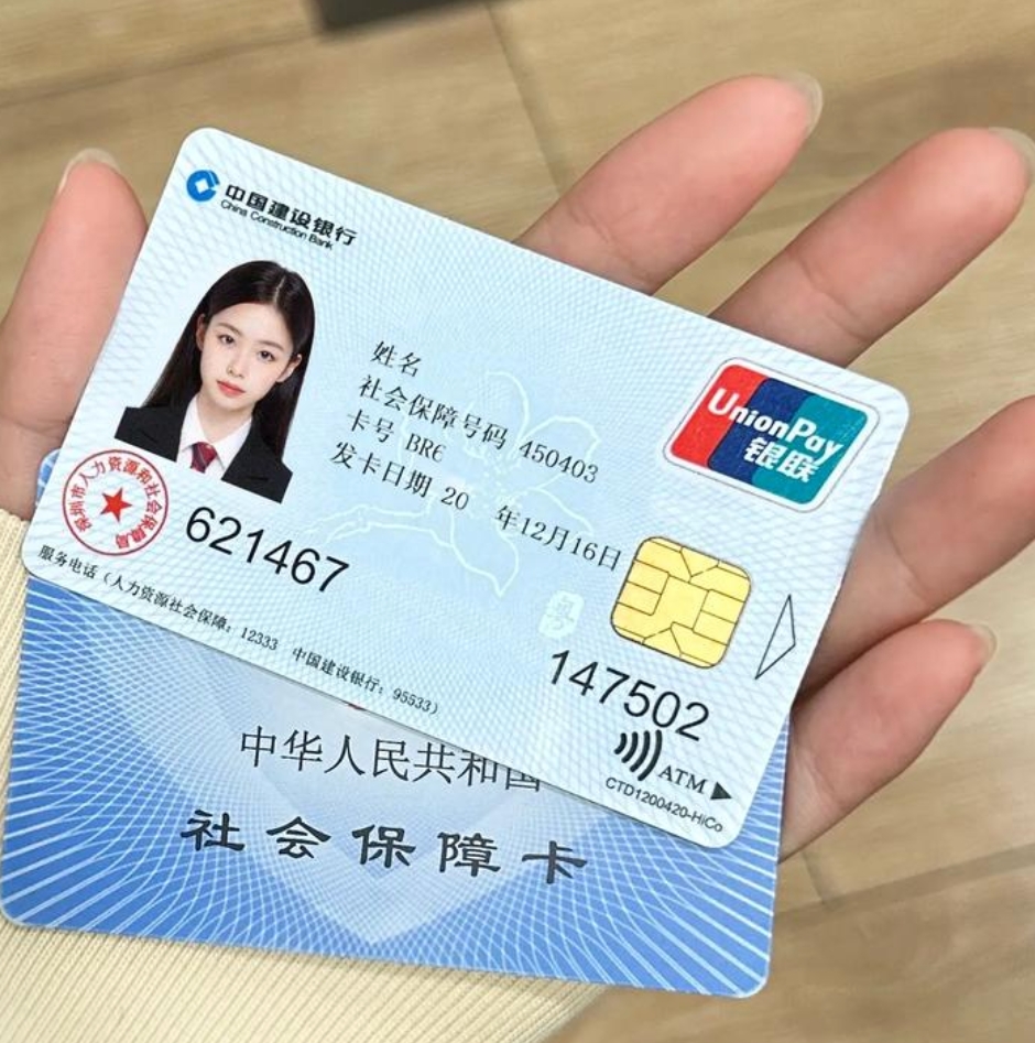 晋城广州急用钱套医保卡(24小时套医保卡)