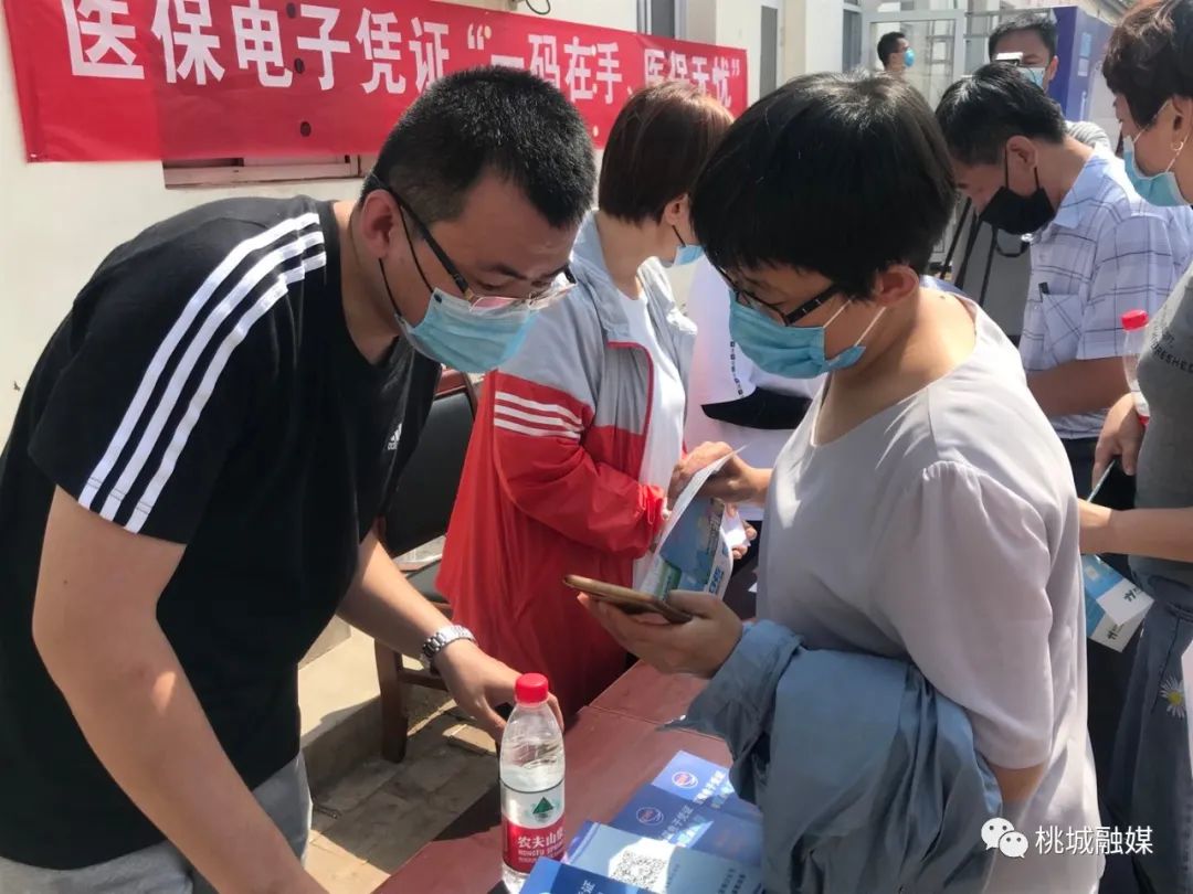 晋城河北医保卡套现(河北医保卡取现金)