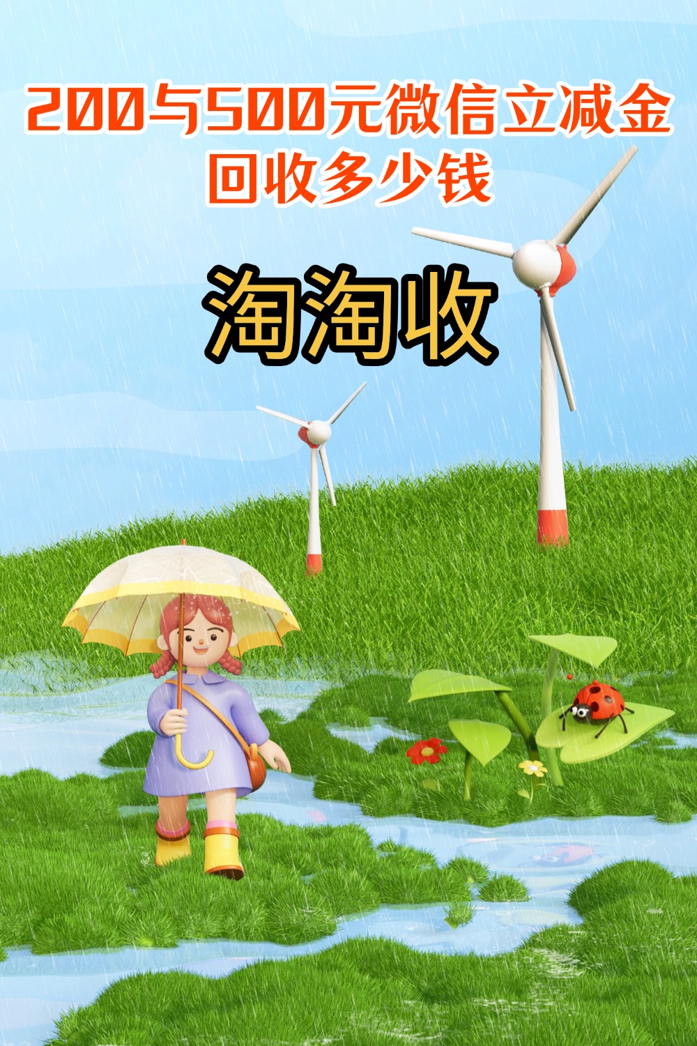 晋城急用钱医保取现回收商家微信(急用钱联系我)