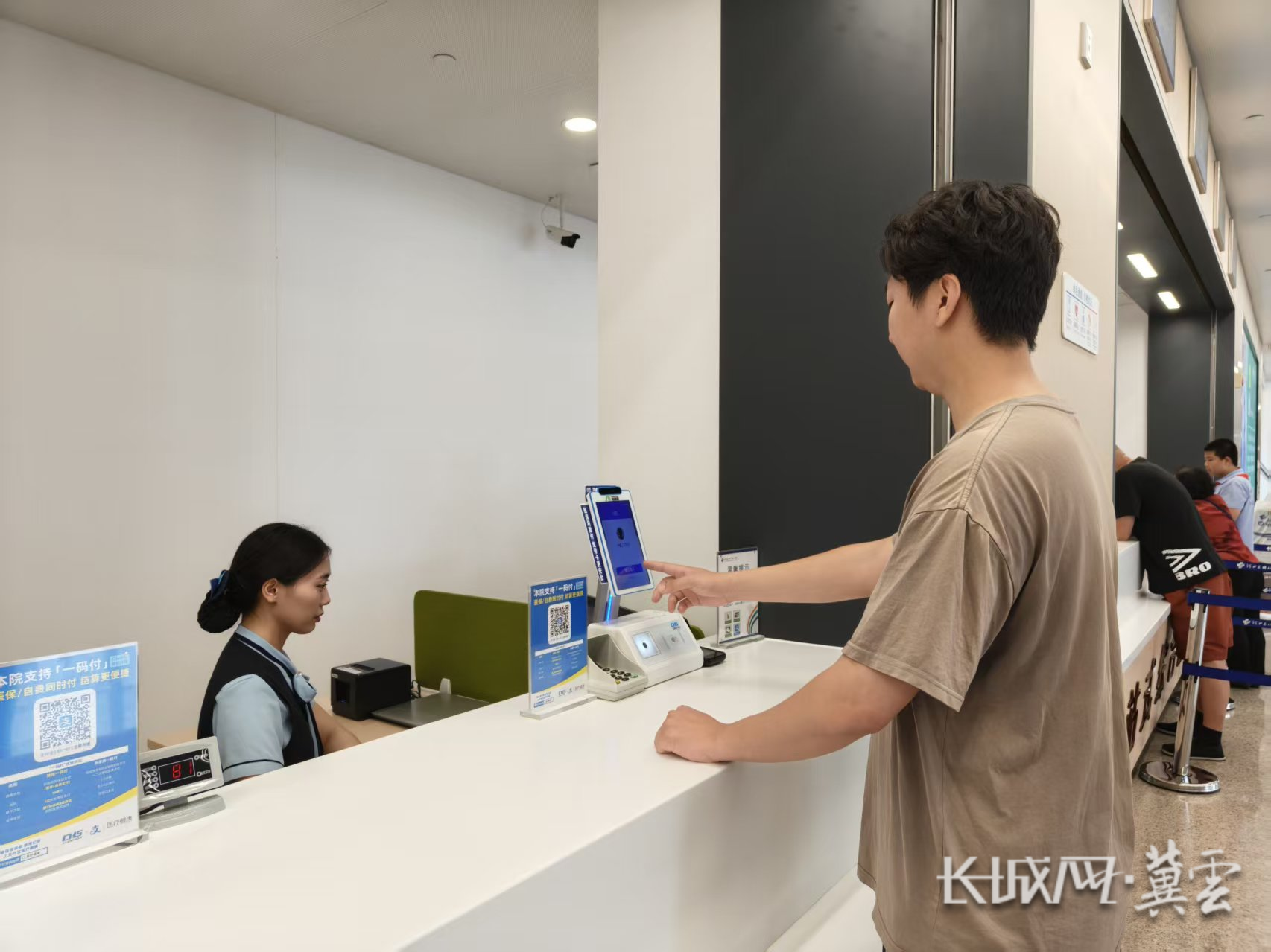 晋城同城医保取现(同城医保取现怎么取)