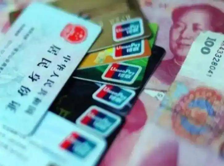 晋城职工医保套现(医保套现多大罪)