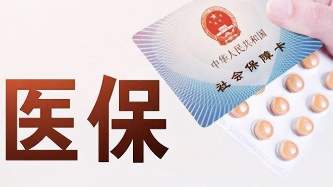 晋城上海医保卡私人套现(上海医保卡私人套现怎么办)