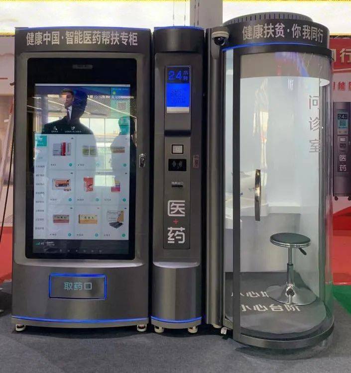 晋城24小时套医保卡(北京医保卡打折)